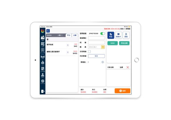Ushow Pad零售 (iOS)：圖片 3