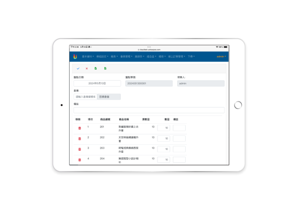 Ushow Pad零售 (iOS)：圖片 4