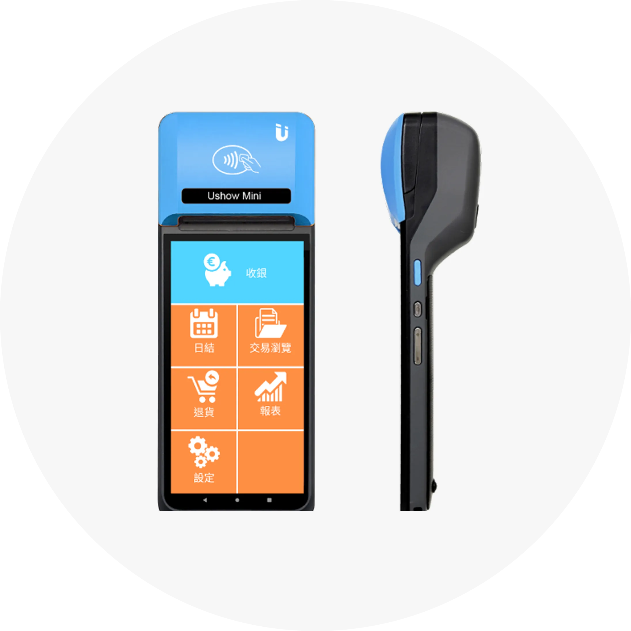 Ushow Mini 1 Ushow Mini 手持發票機