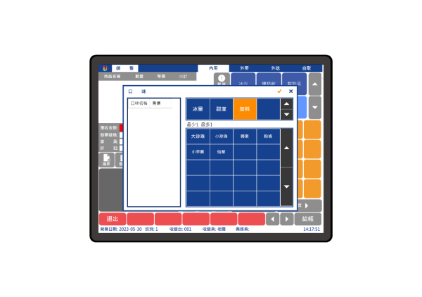 Ushow (Windows)：圖片 3