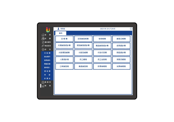 Ushow (Windows)：圖片 4