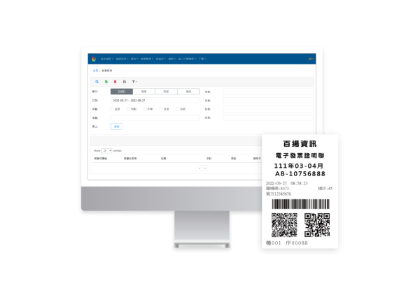 Ushow Web