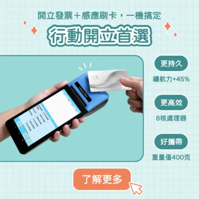 電腦版-首頁左下廣告-Mini