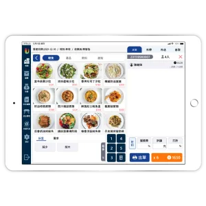 iPad POS系統-Ushow Pad-收銀主頁