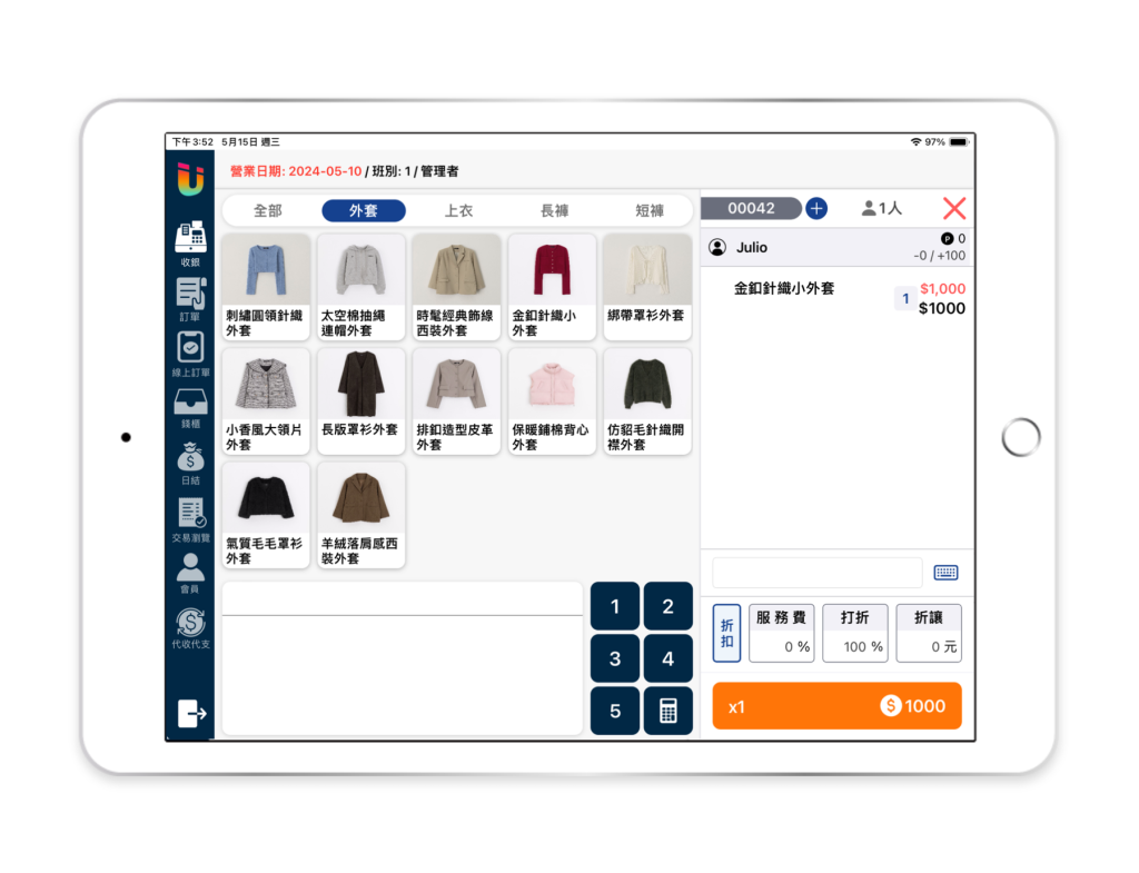 Ushow Pad 12 POS機是什麼?5大優勢+餐飲、零售POS機比較,提升效率必備! - 1