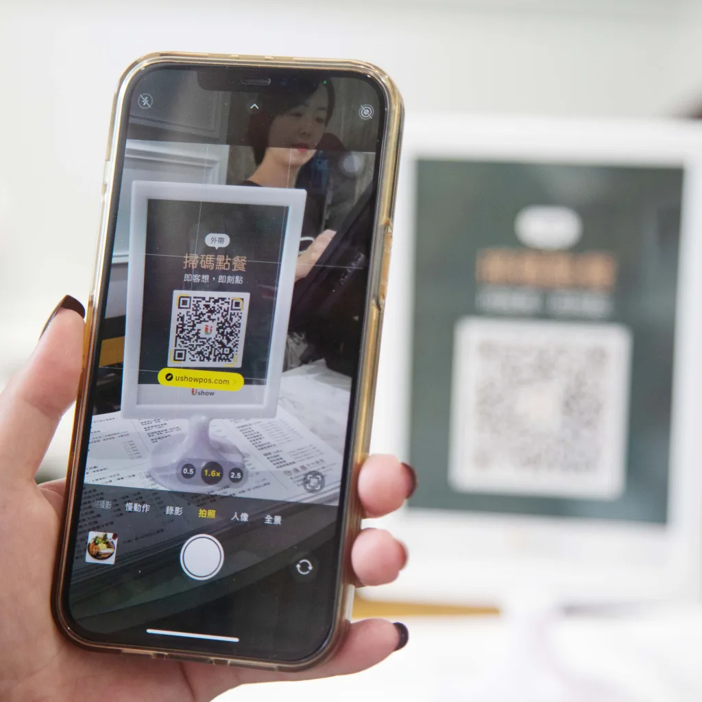自助點餐-掃碼點餐