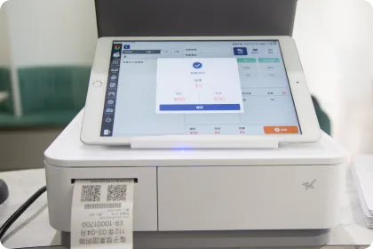 電子發票系統-友泰加值中心-簡單開立電子發票