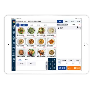 iPad POS系統-Ushow Pad-餐飲版/零售版