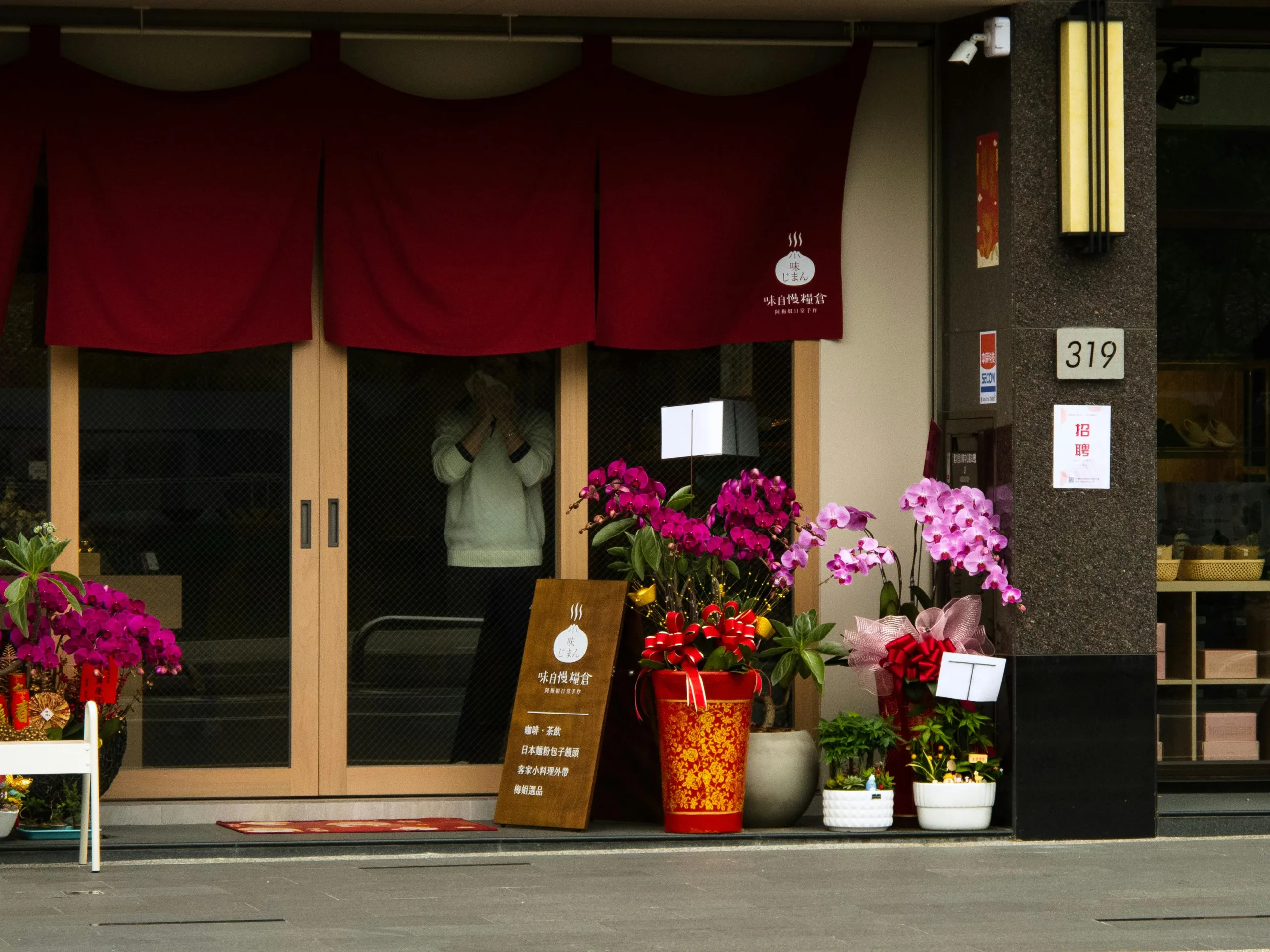 street food cover scaled 封面 | 開小吃店流程怎麼跑?6點掌握營業登記、設備清單與繳稅重點!