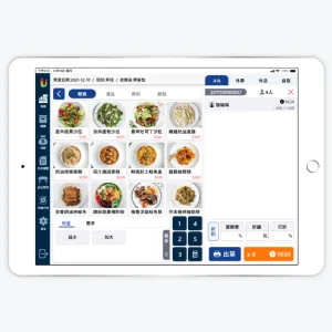Ushow Pad (iPad POS 餐飲)
