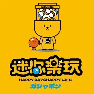 迷你樂玩 | 台南最大‧盲盒&一番賞